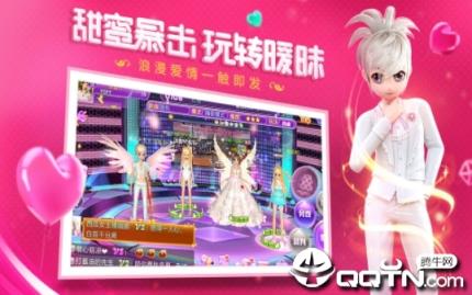 恋与练习生腾讯版