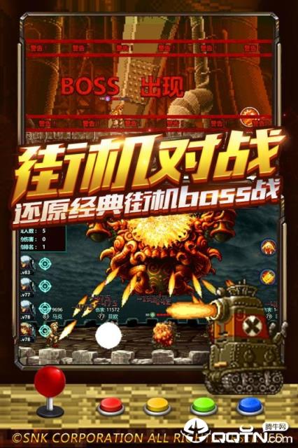 合金弹头集结安锋版