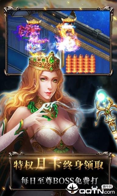 精灵灭神星耀版