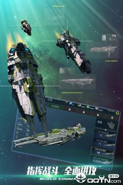 新星帝国九游版