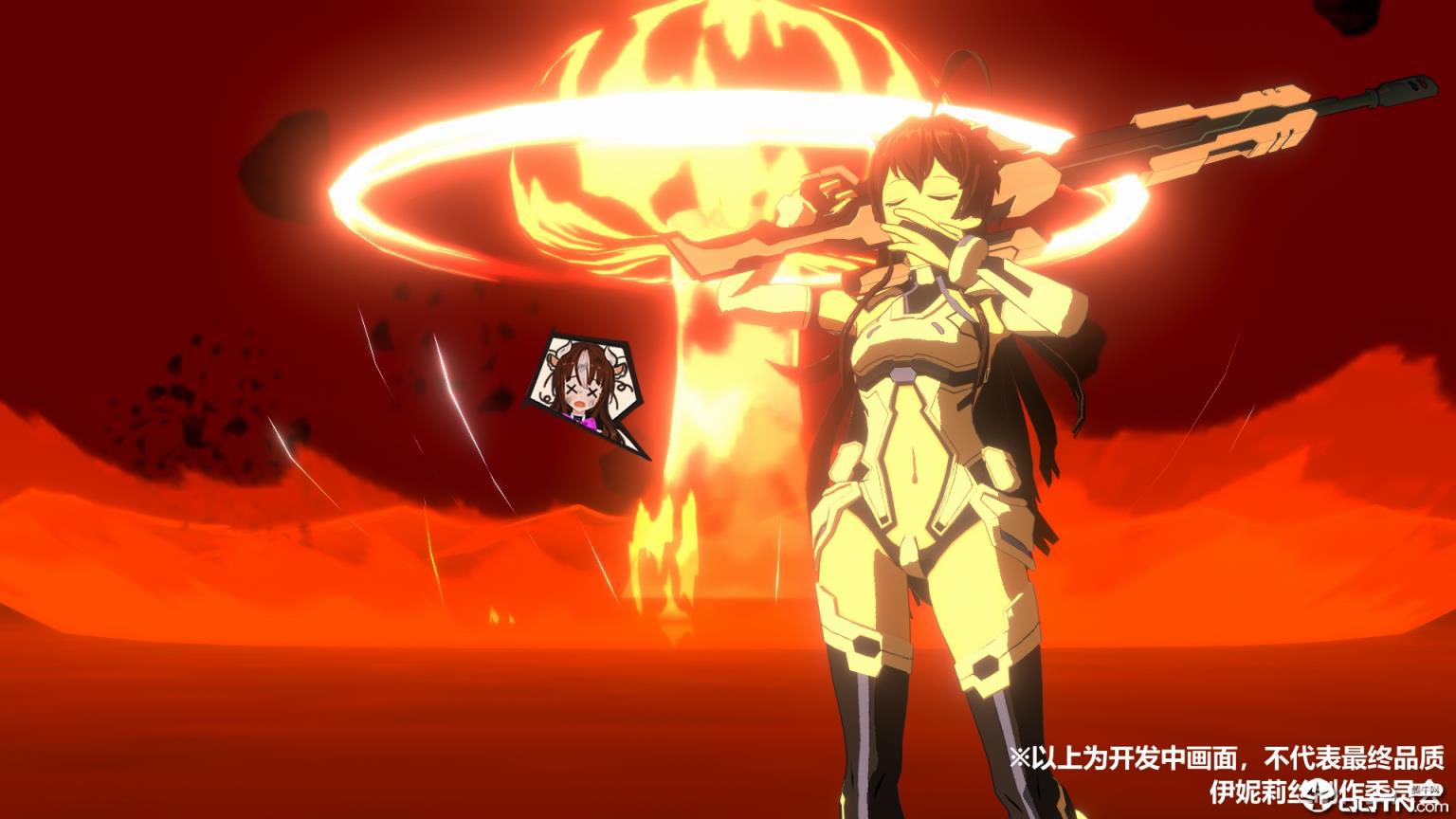 伊妮莉丝体验服