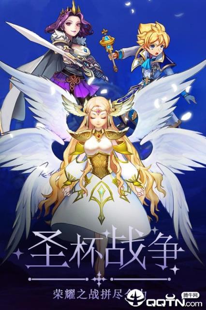 童话大乱斗BT版