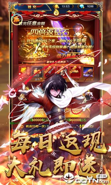 摩卡猎人福利版