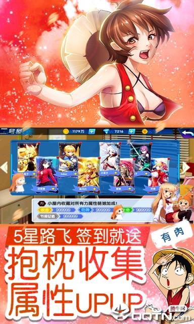 萌神战姬至尊版