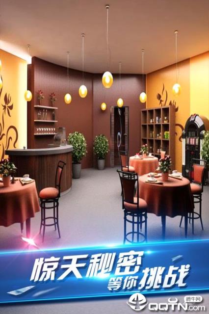 密室逃脱8红色豪宅内购版