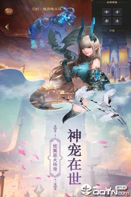 魔法射手OPPO版