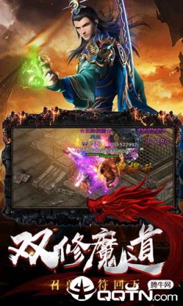 蓝月裁决之龙城战歌