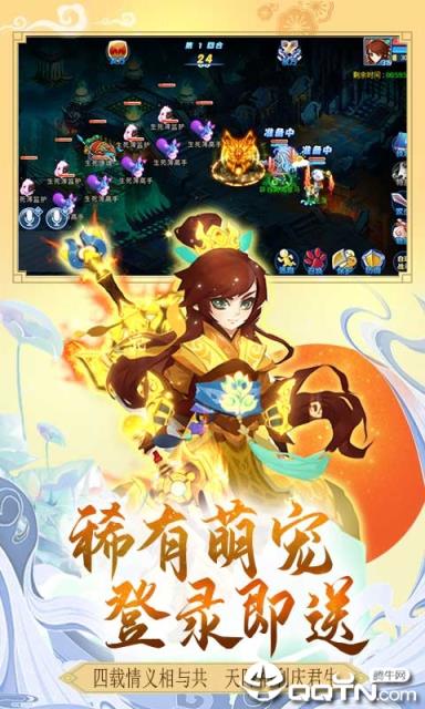 梦幻萌主无限版