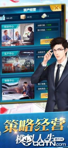 赘婿逆袭做总裁内购版