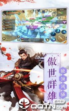 神祈大陆官方版