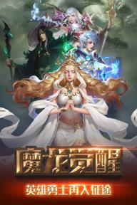 冒险与征服九游版