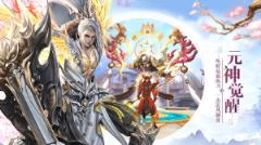 吞星华为版