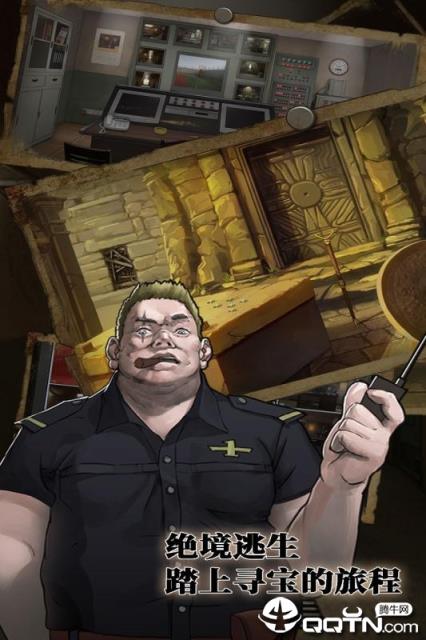 密室逃脱绝境系列7印加古城