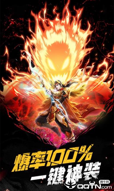 路人暴击100内购版