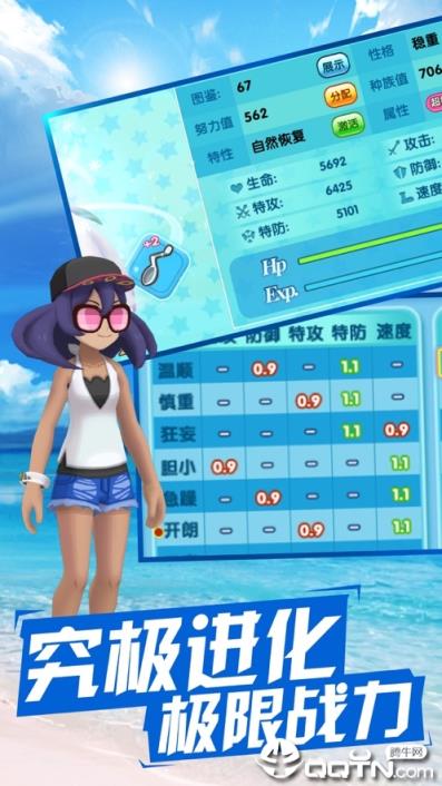 百万进化口袋版