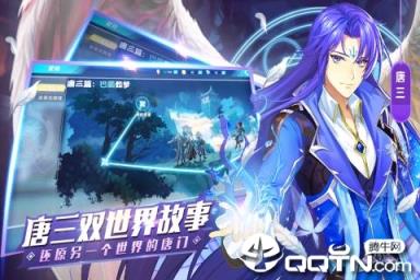 斗罗十年白金纪念版