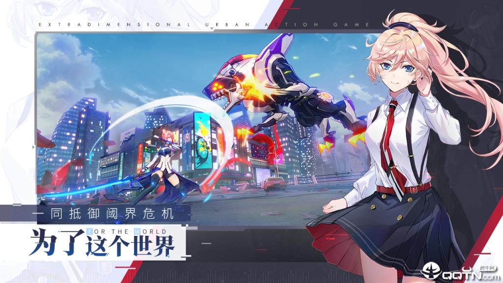 消零世界腾讯版