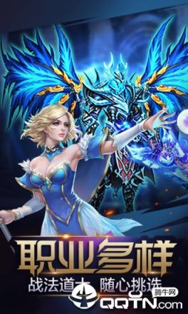 魔法联盟腾讯版