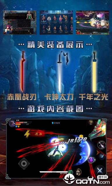 地下城深渊挑战
