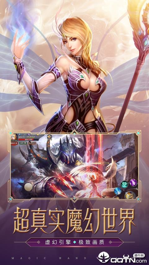 雷霆狂暴内购版