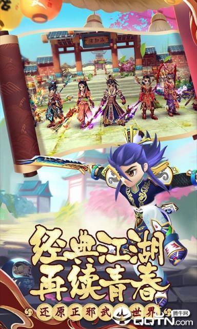 十年热江小米版