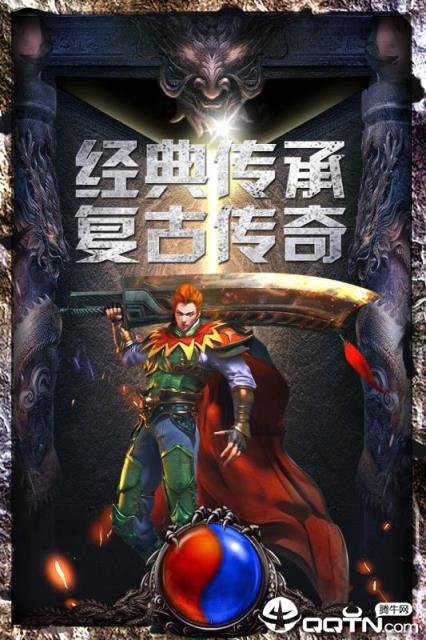 战火英雄oppo版