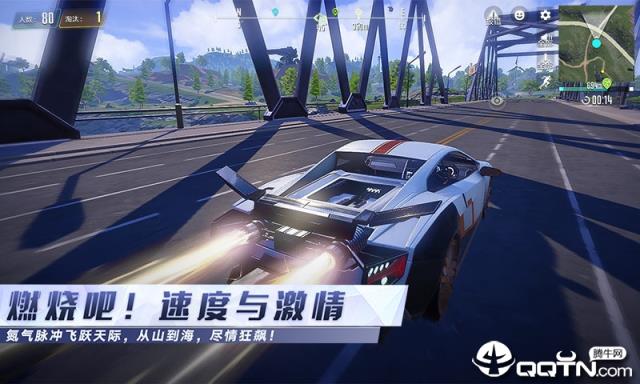 量子特攻互通版