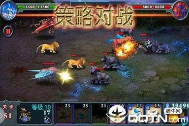 兽王争霸九游版