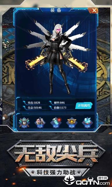 生化迷城星耀版