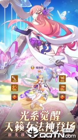 闪烁之光GM折扣版