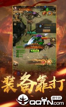 龙腾霸业复古版