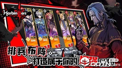 先驱手游国际服