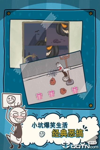 史小坑的爆笑生活2内购版