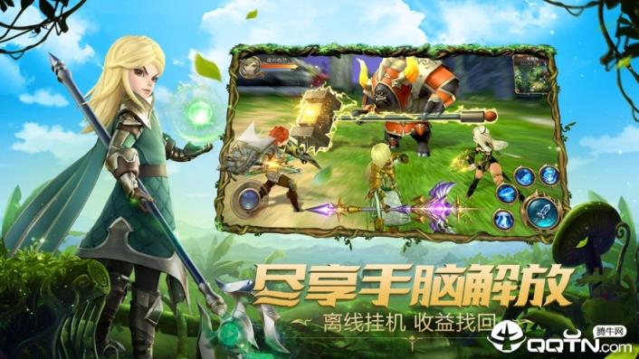 天堂法则内购版