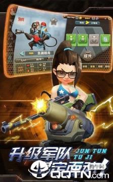 守护骑兵礼包版