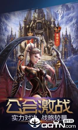 魔法联盟腾讯版