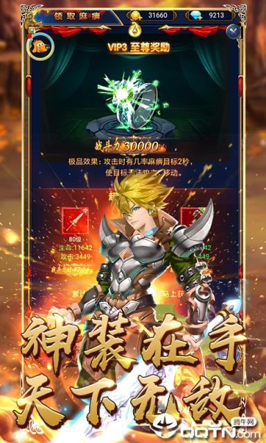 摩卡猎人福利版