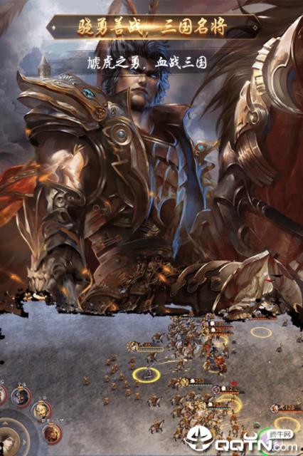 三国名将志九游版
