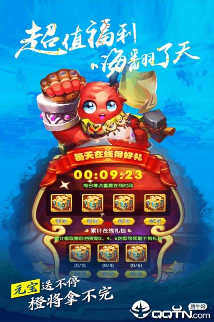 三国创世纪九游版
