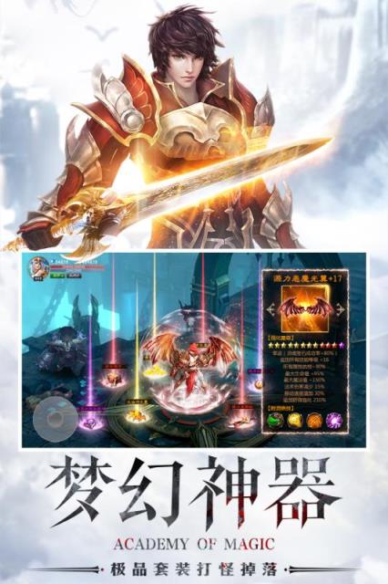 黎明之塔腾讯版