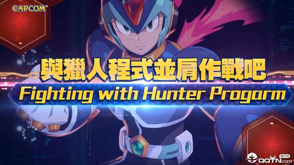 洛克人XDiVE台服版