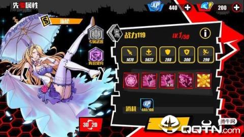 先驱手游国际服