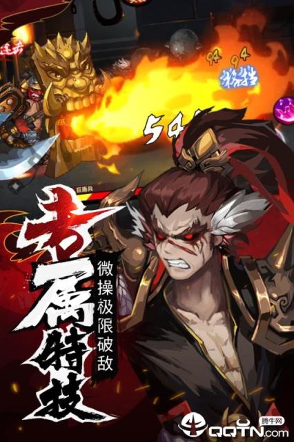 暗影剑客应用宝版