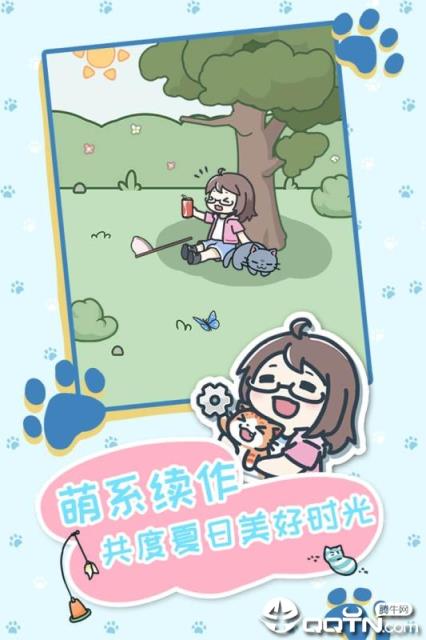 天天躲猫猫3内购版