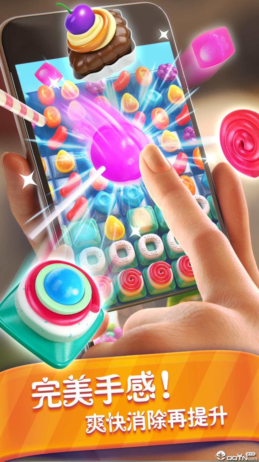 糖果缤纷乐无限金条版