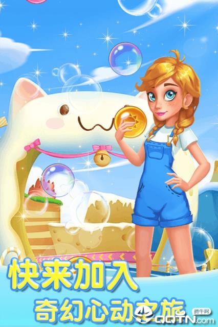 萌战泡泡龙内购版