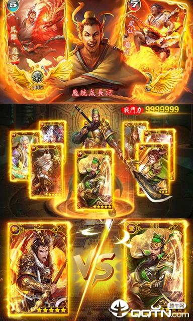 绿都传奇内购版