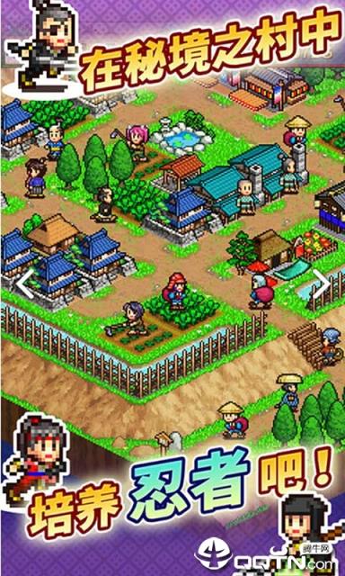 合战忍者村物语内购版