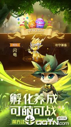 闪烁之光神戟之灵