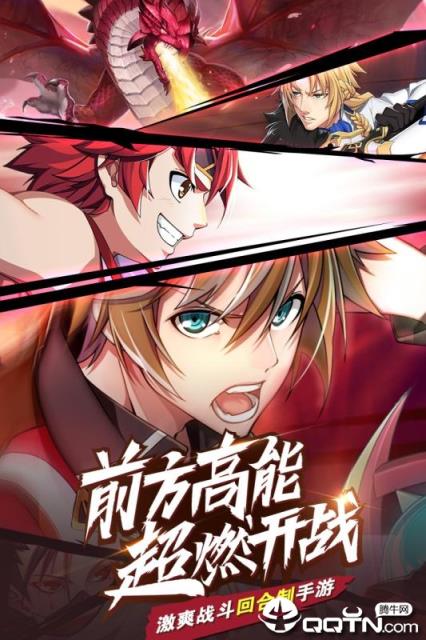 驯龙物语乐牛版